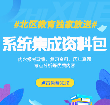 2025年廣東成人高考新通知！